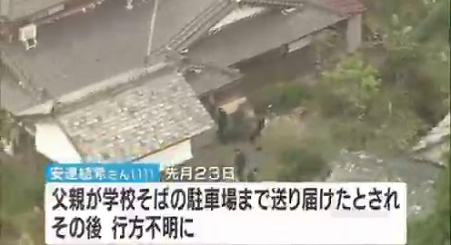 【速報】11歳男児宅を家宅捜索　死体遺棄容疑、遺体状況踏まえ…京都府警遺体の発見状況などから、自宅への強制捜査が必要と判断…府警は慎重に捜査を進めるいよいよ捜査も佳境に迫ってきた…早く犯人を逮捕して欲しい…
