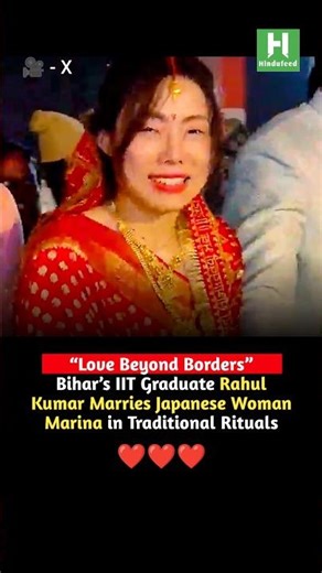 Bihar’s IIT Graduate Rahul Kumar Marries Japanese Woman Marina in Traditional Rituals