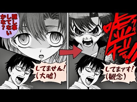 【伝説回】原作やったら全然笑えないシーンだった【ひぐらしのなく頃に奉 鬼隠し編】#12