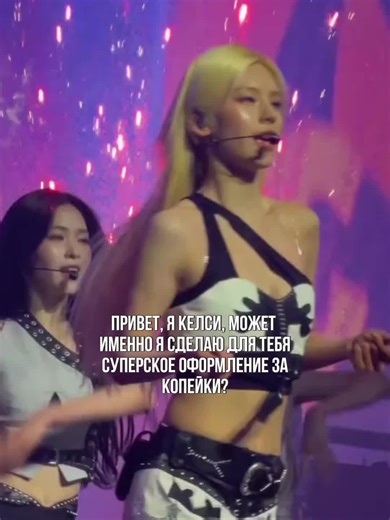 больше в тгк fyp #design #tutorialdesign #tutorial #тутор #оформление #туториал #кпопдизайн #kpopdesign #кпоп #дизайн #kpop #ис #recommendations #ои