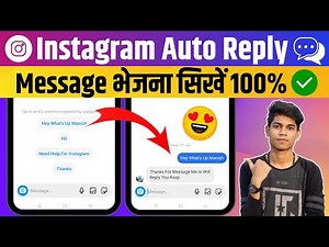 How To Send Automatic Messages On Instagram [2024] | Instagram Par Auto Reply Kaise On Kare