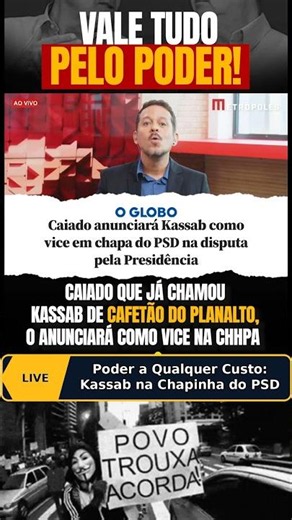 Povo Trouxa Acorda com essa aliança #eleições #brasil