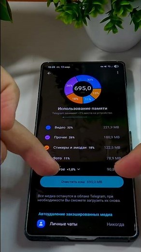 How to free up memory on Android #Samsung