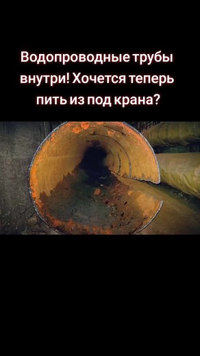 Exploring Rusted Metal Pipes: A Visual Journey