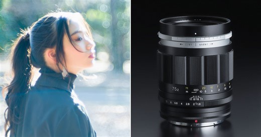 Voigtländer's First Lens With Spherical Aberration Control Comes to RF and Z