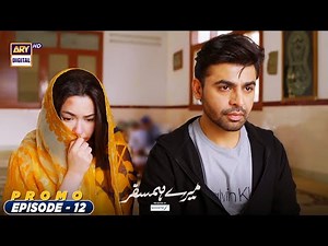 Mere HumSafar Episode 12 - Presented by Sensodyne - Promo - ARY Digital Drama