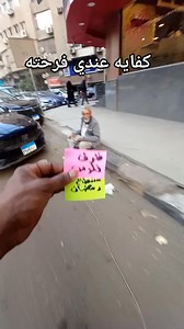 اجمل فيديو هتشوفه انهارده❤️ #الرضا_سر_السعادة #جبر_الخواطر | Eslam Epac