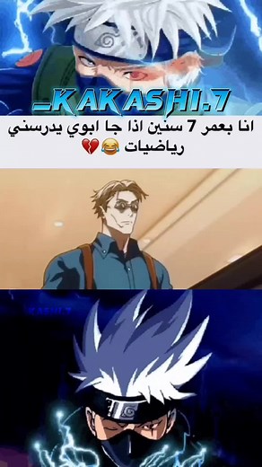 😂😂 #fypシ #foryou #fy #naruto #foryoupage #fyp #foryourpage #anime #dragonball #demonslayer #onepiece #CapCut #jujutsukaisen