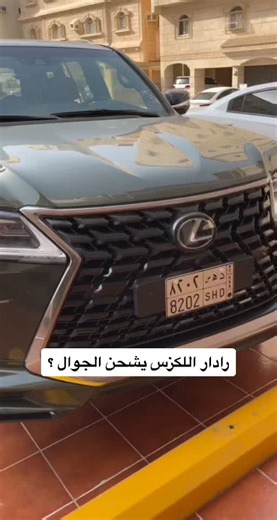 Explore the Luxurious Lexus LS400 2024 Model