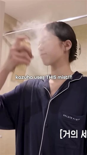 LE SSERAFIM kazuha uses THIS MIST #yesstyle #lesserafim #kazuha #skincare
