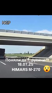 16K views · 265 reactions | German M270 (tracked double HIMARS) roll through Hungary | NextGen PHDefense | Facebook