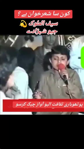 #pithwarisangat #شہزادہ۔کشمیر۔راجہ۔حفیظ۔بابر۔فخرےسنسہہ۔ #kashmirgroup #کہوٹہ_راولپنڈی