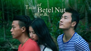 The Taste of Betel Nut - Watch Online | GagaOOLala - Find Your Story