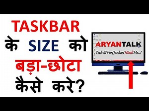 How to Change Taskbar Size in Windows 7 | How to Change Taskbar Location