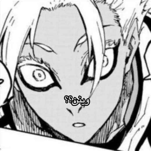 سدمة💔😍bluelock#bluelockedit #بلولوك#بلولوك_سقف_الأعمال_الرياضية #القفل_الازرق#ايساغي_يويتشي #رين#شيدو#كايزر#ساي#باشيرا#غاغامارو#نويلنوا#fyp #followme #foryoupage #foryoupage #foryou #foryoupage #foryou #foryoupage #fyp #foryoupage #followme #foryoupage #followme #foryoupage #foryoupage #fyp #shido#shido#shidouryusei #sai#itoshisae #itoshisae #shido #fyp #foryou #foryoupage #followme #trending #foryou #foryoupage #fyp #trending #foryou #anime#anime #animeedits #animeedits #manga #animegirl #ota