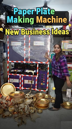 12K views · 151 reactions | घर बैठे करें Paper Plate Making Business | Paper Plate Making Machine | New Business Ideas | Name : Parazone Engineering works Contact No : 9711360550 , 7011533381 Address : Wz - 5 Titarpur Metro Station Tagore garden Gate No -2 ke samne, New Delhi 110027. Near metro :- Tagore Garden ( Gate no 2) | Business Sanchaar | Facebook