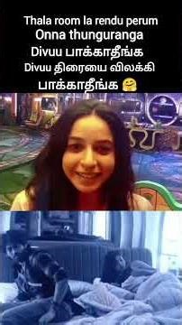 big boss இப்படி மாட்டி விட்டீங்கலே divu செஞ்ச சோலி அய்யோ ராமா #bigboss #comedy