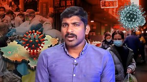 1.2K views · 34 reactions | China Lockdown Again? | HMPV Virus in China Explained | Tamil Pokkisham  KidsBestie Bus-Shaped Water Bottle For Just 299/- Link: https://kidsbestie.com/products/bus-water-bottle-for-kids | பொக்கிஷம் | Facebook