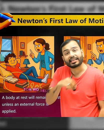 DEFINE NLM🤣 #alakhsir #physicswallah #funny #physics #explorepage #contentcreator #reel #shorts