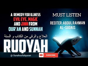 Powerful Ruqyah by Sheikh Sudais | Healing Quranic Recitation for Protection & Peace |ruqya shariah