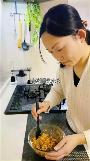 一生これ食べる！納豆玄米麹