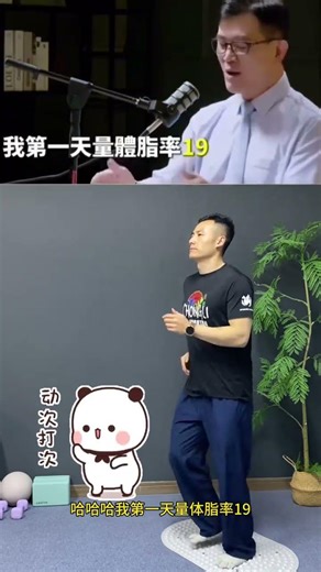 Super Slow Jogging: The Ultimate Lazy Workout