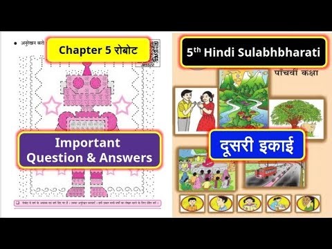 5th Std Hindi Chapter 5 Questions and Answers|5th Std Hindi Chapter 5 notes