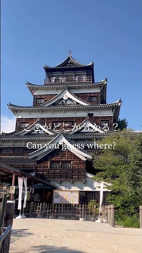 You'll want to visit Hiroshima! 7 breathtaking sightseeing spots! Once you understand them all, y...