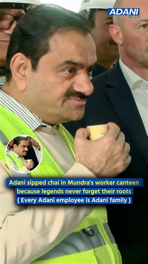 When vision meets humility 🙏✨ Recently, Gautam Adani visited Mundra Port and chose to sip tea in the labour canteen — a powerful reminder that true leadership stays grounded. From boardrooms to the workers’ table, greatness is defined by simplicity. [Gautam Adani Mundra Port visit, Gautam Adani labour canteen tea, Adani Group latest news, billionaire simplicity story, humble billionaire India, Mundra Port Gujarat news, business leader inspiration, Indian industrialist grounded leadership, Adani