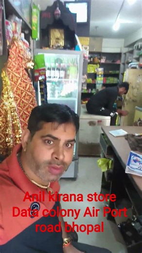 Anil kirana store Data colony Air Port road bhopal