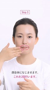 dプログラム 【化粧水】の使い方