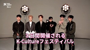 8.7K views · 872 reactions | KCON 2017 JAPANㅣStar Countdown D-3 by...