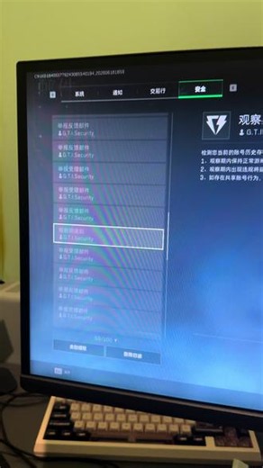 一个月进两次观察期，这游戏还能让人玩吗？？#观察期#腾讯反作弊系统 #抖音上热门