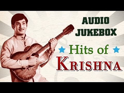Best Songs Of Superstar Krishna | Superhit Telugu Songs Jukebox | Evergreen Songs Collection