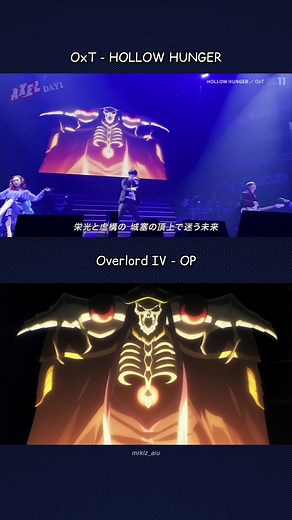 OxT 「HOLLOW HUNGER」Overlord IV#アニソン #Animesong #overlord #animeopening #jpop #liveperformance #anime #oxt #hollowhunger