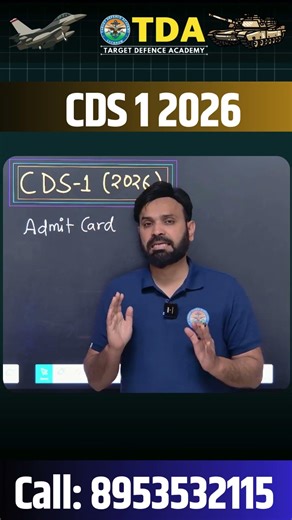 CDS 1 2026 Preparation Strategy in Hindi | Complete Roadmap to Crack CDS Exam #nda