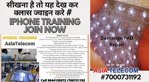 35 reactions | AsiaTelecom (ISO Certify Institute 9008:2015) iPhone...