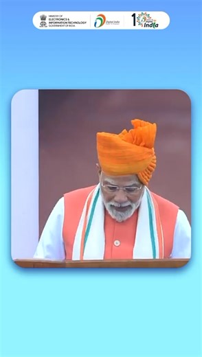 In the 21st century, technology is the ultimate game-changer—history proves that nations mastering it rise to the pinnacle of power and progress. #DigitalIndia #IndependenceDay2025 #DigitalFreedom #IndiaAI #DigitalIndia #TechForBharat | Digital India