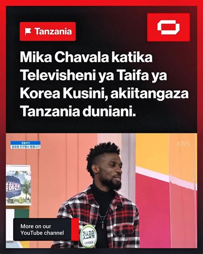 SWAHILI NATION on Instagram: "Mika Chavala @mikachavala ameendelea kuipeperusha vyema bendera ya Tanzania kimataifa baada ya kuonekana katika Televisheni ya Taifa ya Korea Kusini, ambapo alipata fursa ya kuizungumzia Tanzania mbele ya hadhira ya kimataifa. Kupitia mahojiano hayo, Mika alieleza kwa kina kuhusu utajiri wa rasilimali za Tanzania na utamaduni wake Hatua hiyo imeonekana kama mchango mkubwa katika kuitangaza Tanzania na kuvutia ushirikiano wa kimataifa katika nyanja mbalimbali za maen