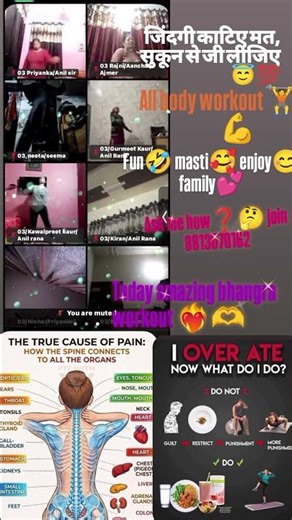 ##todaytrending #amazinglifestyle enjoy😊 fun masti 🥰one time enjoyed all family bhangra workout🏋🚴💪##