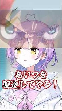 【紫宮るな】90秒で振り返るピクミン3デラックス Part2