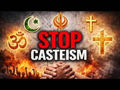 Kya Insaan Se Badi Jaat Hai? 🚫 Stop Casteism | A Message of Unity