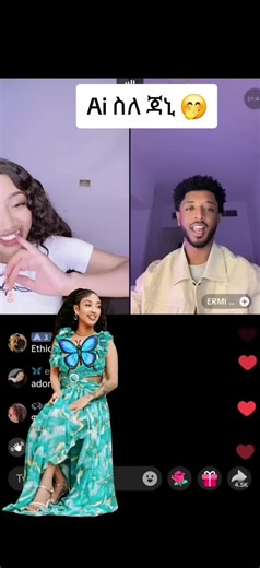 አይ ስለ ጃኒ በተወዳዳሪ ቪዲዮ