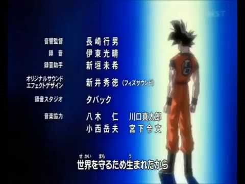 Dragon Ball Z Kai Ending 1 Latino Full