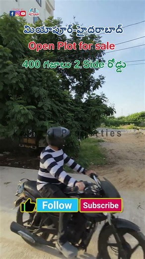 400 గజాలు 2 Side రోడ్డు మియాపూర్ Open Plot sale #Hyderabad #kethakiproperties #realestate #video