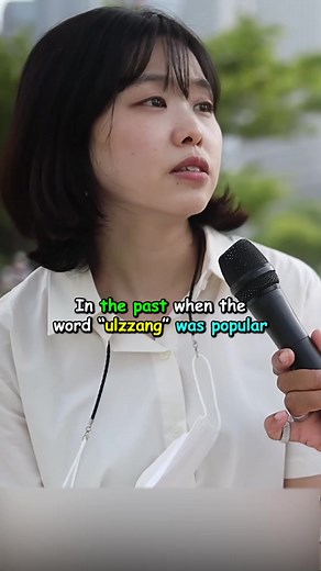 Lookism in Korea: Evolving Standards of Beauty