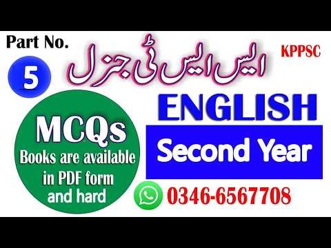 SST General Preparation 2025 | Complete Guide with Solved MCQs : Class 2nd Year English : Part - 05