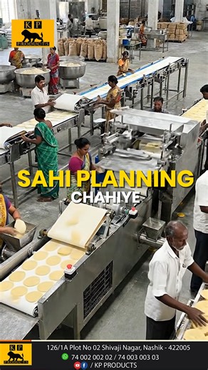 KP Product on Instagram: "Bada factory nahi, sahi planning chahiye. Sirf 10×10 room mein bhi aap start kar sakte ho ek complete food production unit — agar machine aur setup sahi ho. KP PRODUCTS aapke space + budget ke according machine planning karta hai, jisse milta hai ✔️ Low space, high output ✔️ Papad / puri automated production ✔️ 3–4 logon mein smooth operations ✔️ City ho ya village — dono jagah workable model Yaad rakhiye, building badi ho zaroori nahi, soch badi honi chahiye. 📞 Call /