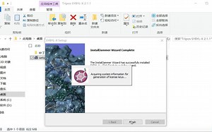 SYBYL-X 生物大分子安装演示教学,(附下载）