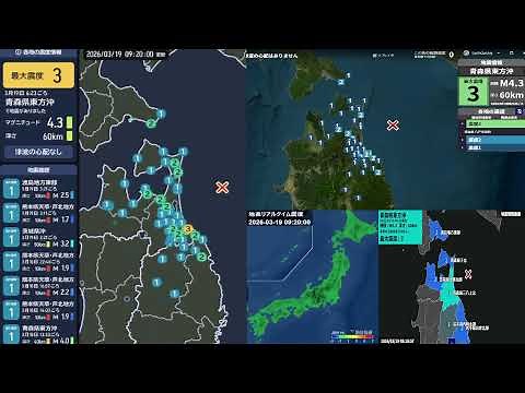 強震モニター24 緊急地震速報と作業用BGMライブ配信中 リアルタイム震度と津波情報